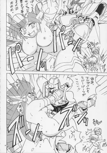 Super Robot Taisen Immoral Fhentai - Page 12