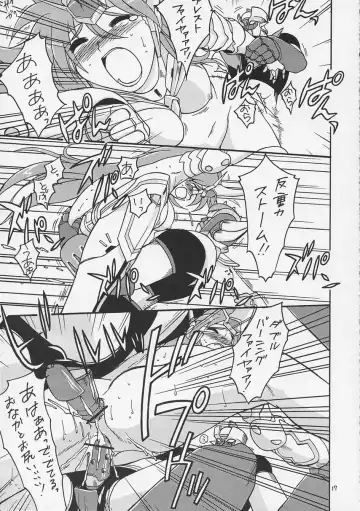 Super Robot Taisen Immoral Fhentai - Page 19