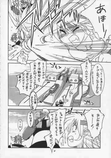 Super Robot Taisen Immoral Fhentai - Page 20