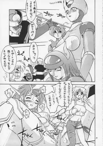 Super Robot Taisen Immoral Fhentai - Page 21