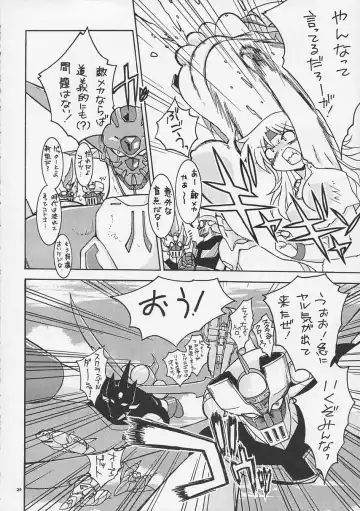 Super Robot Taisen Immoral Fhentai - Page 22
