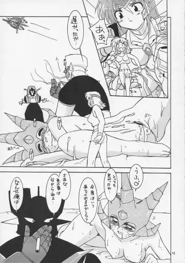 Super Robot Taisen Immoral Fhentai - Page 25