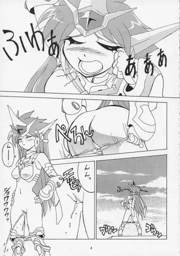 Super Robot Taisen Immoral Fhentai - Page 5