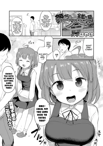 Read [Hayake] Mai-chan to Sentou | Bath-House Bonding With Mai-chan - Fhentai
