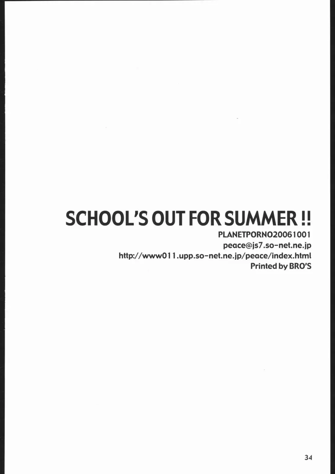 [Yamane] SCHOOL'S OUT FOR SUMMER! Fhentai - Page 33