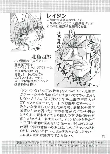 [Kitty - Purin] Hi Energy 07 Fhentai - Page 25