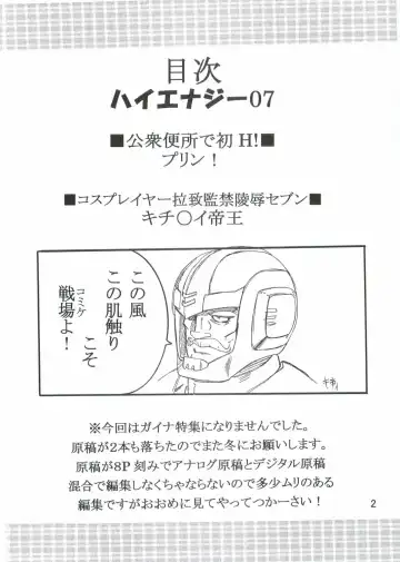 [Kitty - Purin] Hi Energy 07 Fhentai - Page 3