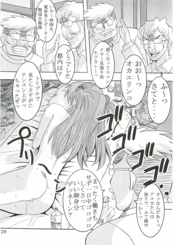 [Kitty - Purin] Hi Energy 07 Fhentai - Page 30