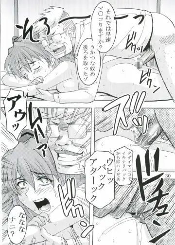 [Kitty - Purin] Hi Energy 07 Fhentai - Page 31