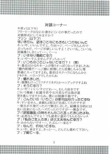 [Kitty - Purin] Hi Energy 07 Fhentai - Page 4