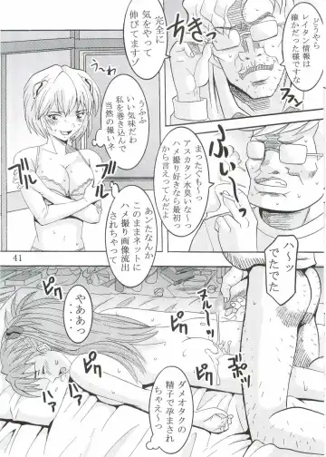 [Kitty - Purin] Hi Energy 07 Fhentai - Page 42