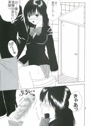 [Kitty - Purin] Hi Energy 07 Fhentai - Page 8