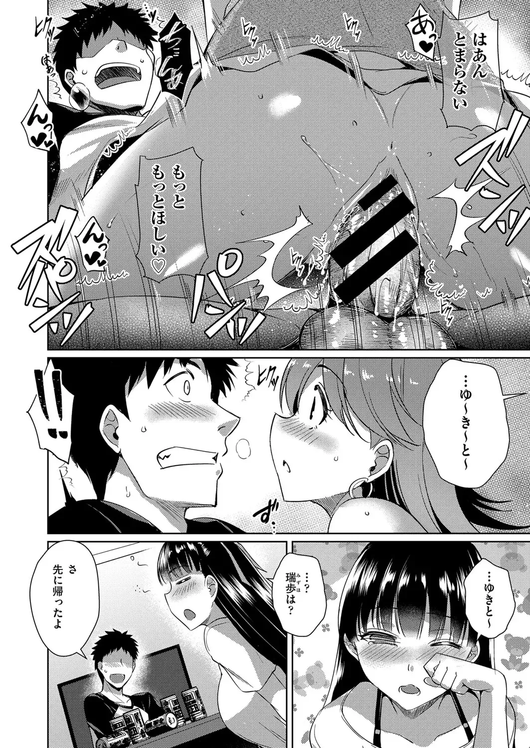 COMIC AUN Kai Vol.13 Fhentai - Page 35