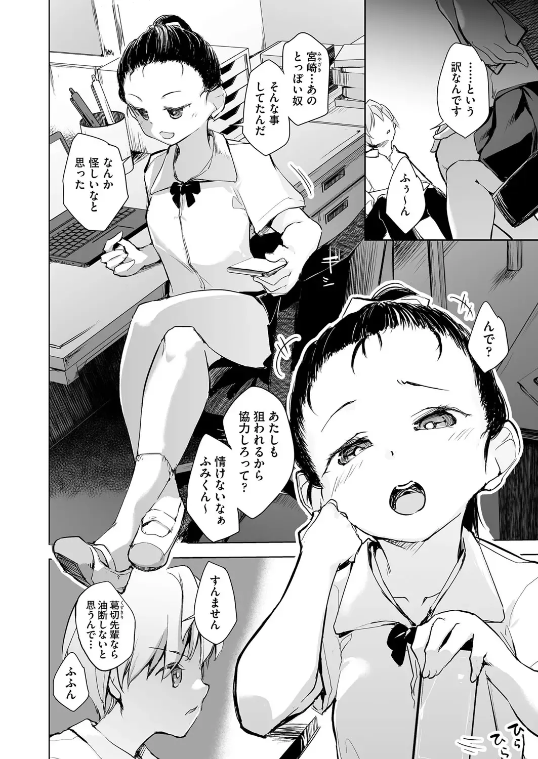 COMIC AUN Kai Vol.13 Fhentai - Page 51