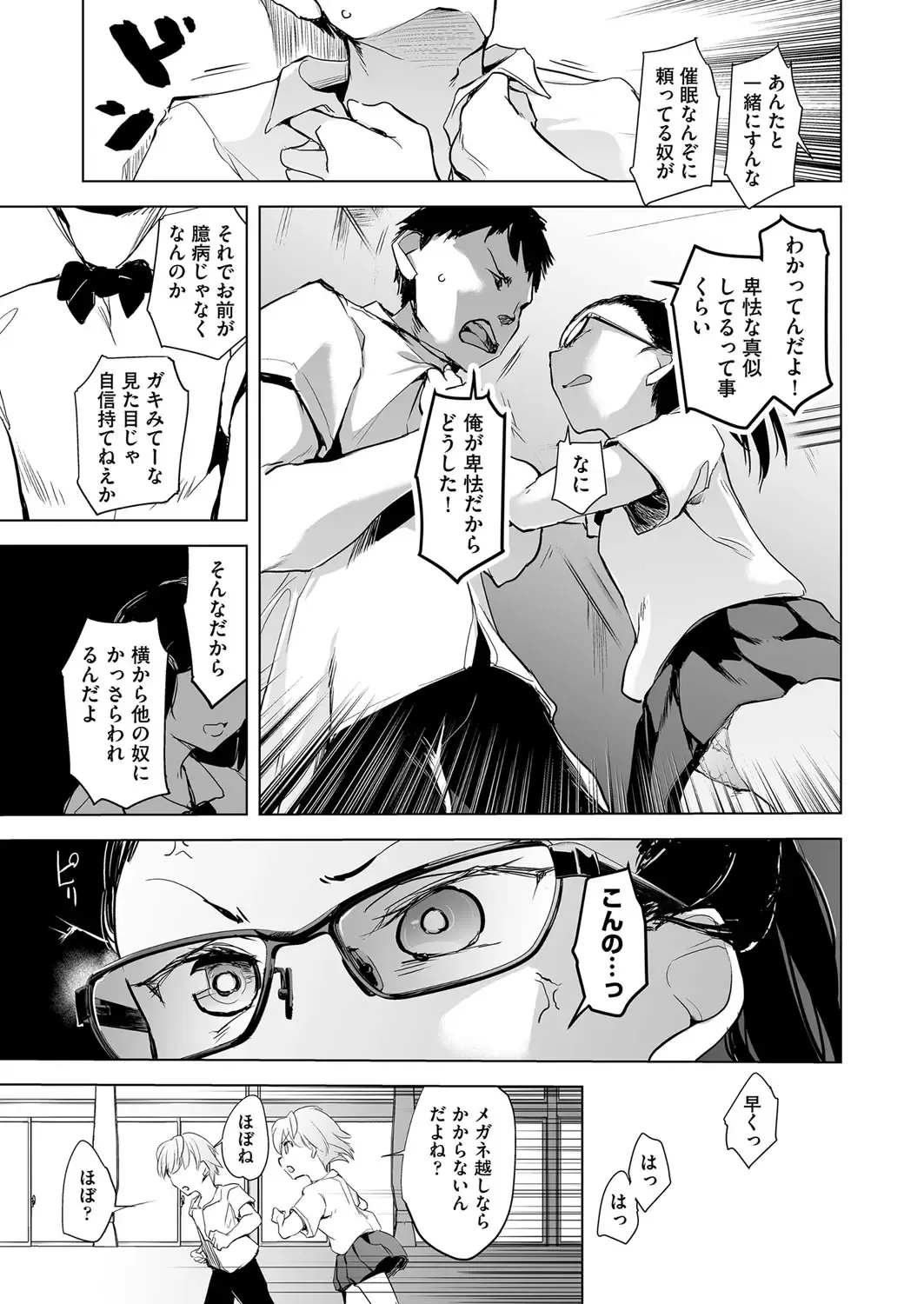 COMIC AUN Kai Vol.13 Fhentai - Page 58