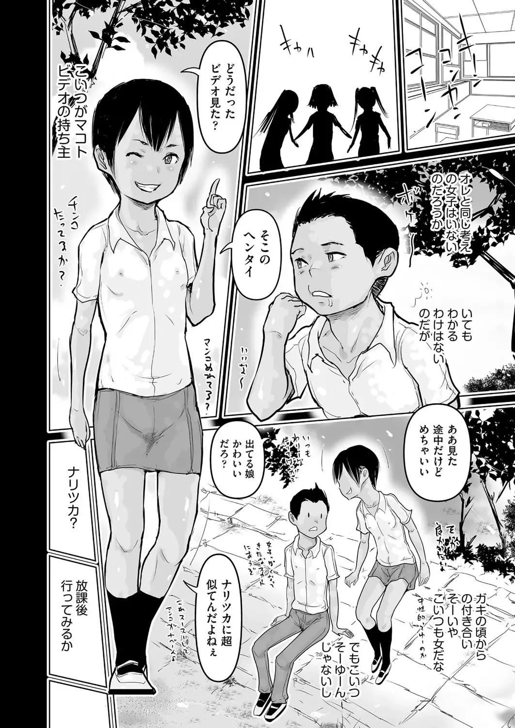 COMIC AUN Kai Vol.13 Fhentai - Page 9