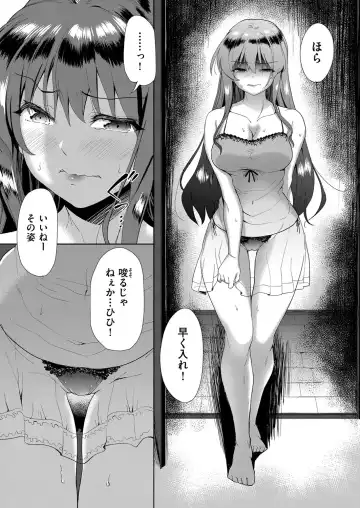 COMIC AUN Kai Vol.13 Fhentai - Page 106