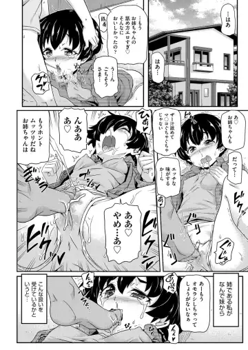 COMIC AUN Kai Vol.13 Fhentai - Page 157