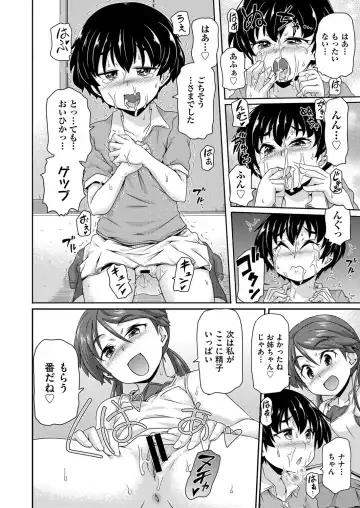 COMIC AUN Kai Vol.13 Fhentai - Page 167