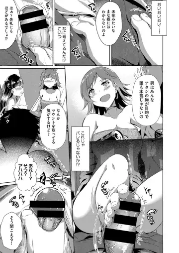 COMIC AUN Kai Vol.13 Fhentai - Page 28