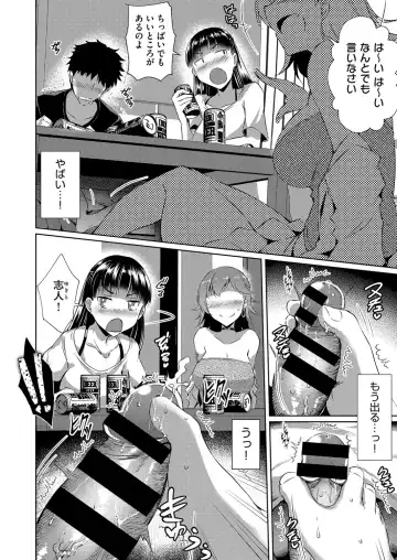 COMIC AUN Kai Vol.13 Fhentai - Page 29