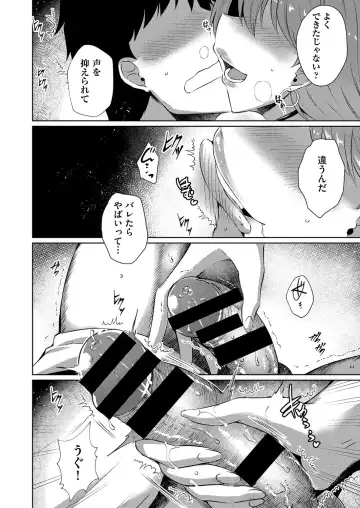 COMIC AUN Kai Vol.13 Fhentai - Page 31