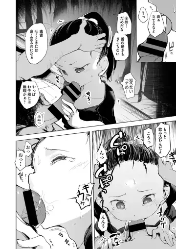 COMIC AUN Kai Vol.13 Fhentai - Page 61