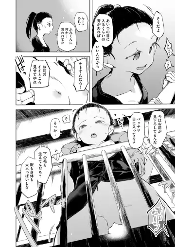 COMIC AUN Kai Vol.13 Fhentai - Page 65