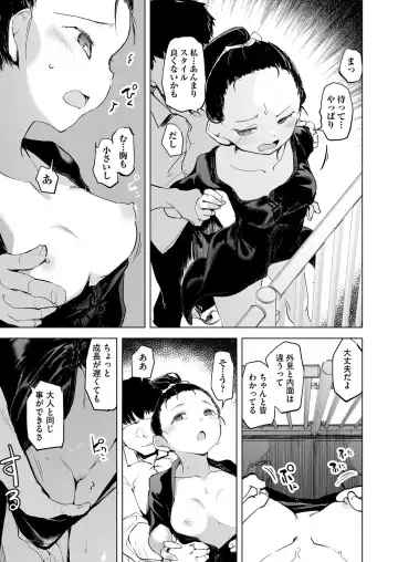 COMIC AUN Kai Vol.13 Fhentai - Page 66