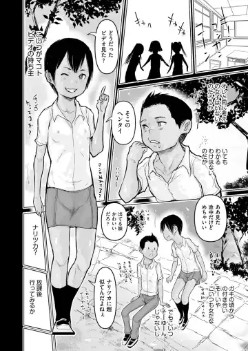 COMIC AUN Kai Vol.13 Fhentai - Page 9