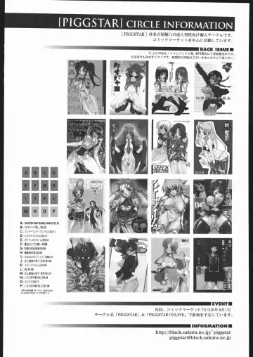 [Nagoya Shachihachi] REBORN Fhentai - Page 43