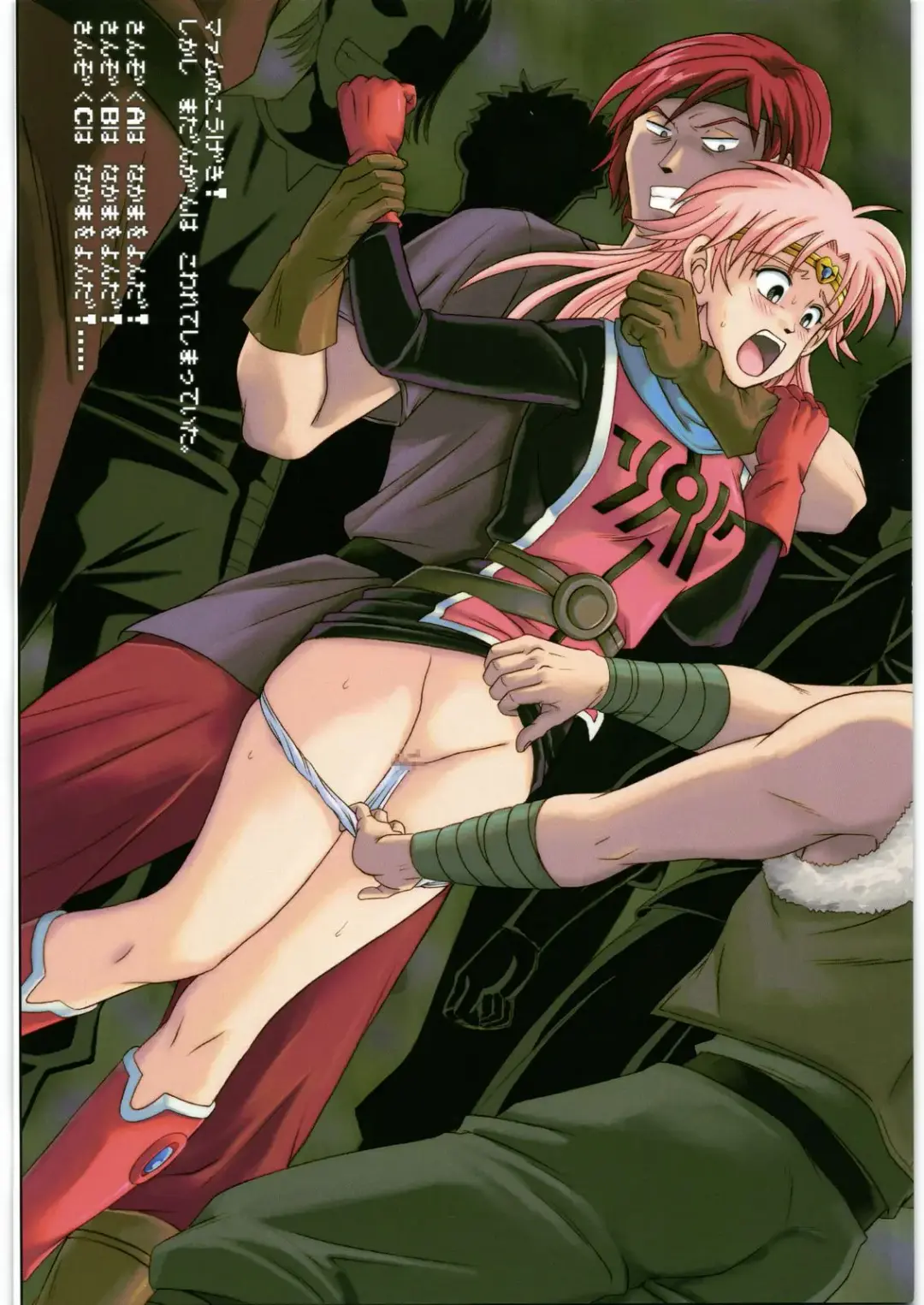 [Izumi - Reizei] Cyclone no Copy Hon C73 Fhentai - Page 8