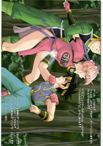 [Izumi - Reizei] Cyclone no Copy Hon C73 Fhentai - Page 3