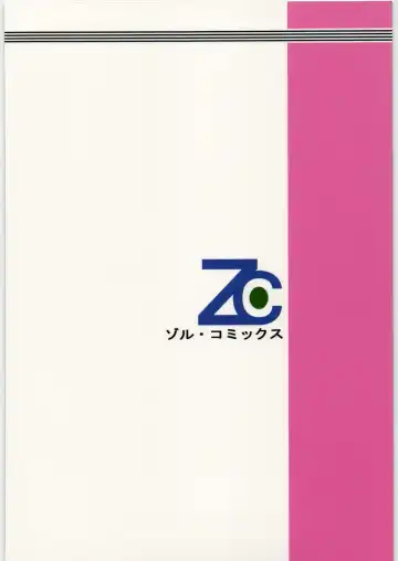 [Zol] Mutation! Fhentai - Page 24