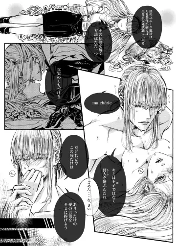 Mudai Fhentai - Page 10