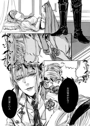 Mudai Fhentai - Page 2