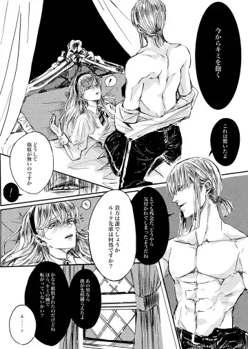 Mudai Fhentai - Page 4