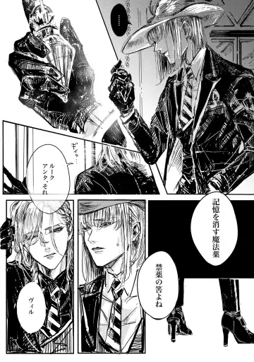 Read Mudai - Fhentai