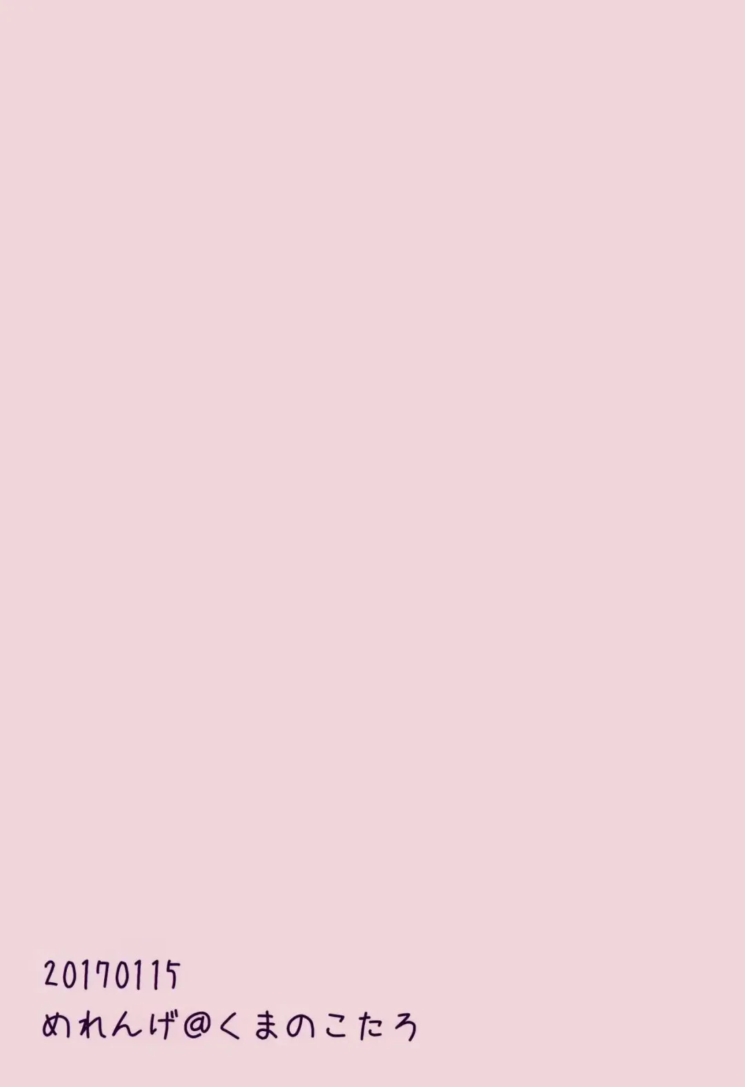 [Kumano Kotaro] Onegai Teacher | Please, Teacher Fhentai - Page 22