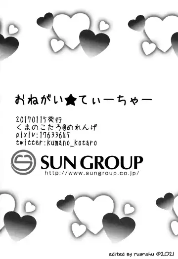 [Kumano Kotaro] Onegai Teacher | Please, Teacher Fhentai - Page 21