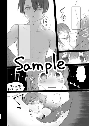 [Kirinada] Hatsufuyu Fhentai - Page 6