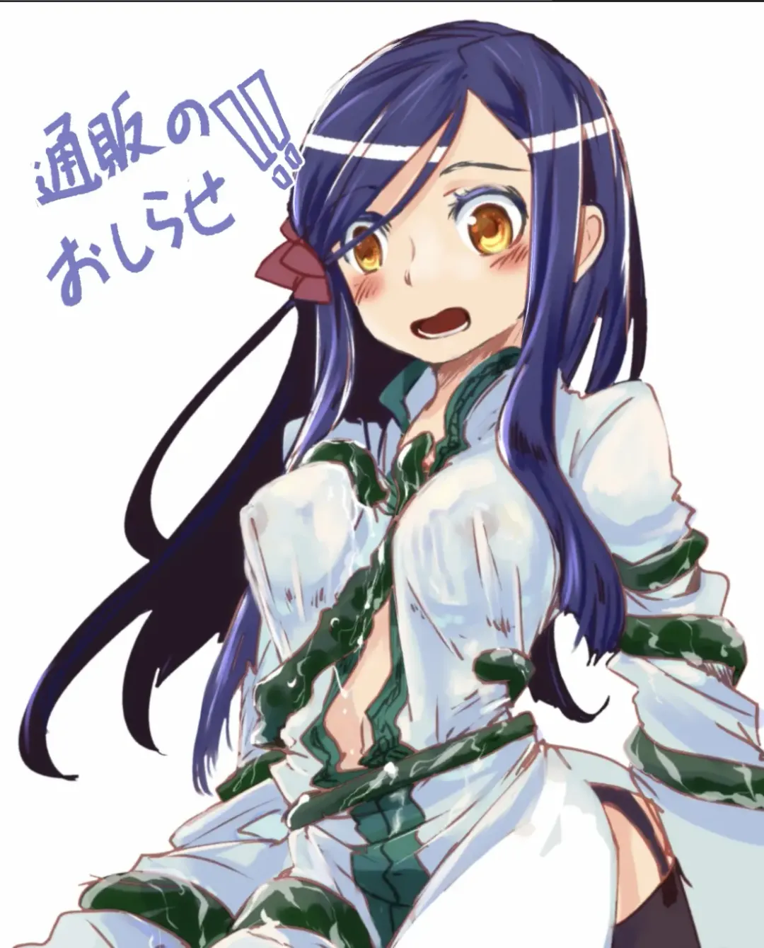 [Kirinada] Rosema-san ga Shokushu ni Osowa Reru Hanashi Fhentai - Page 13