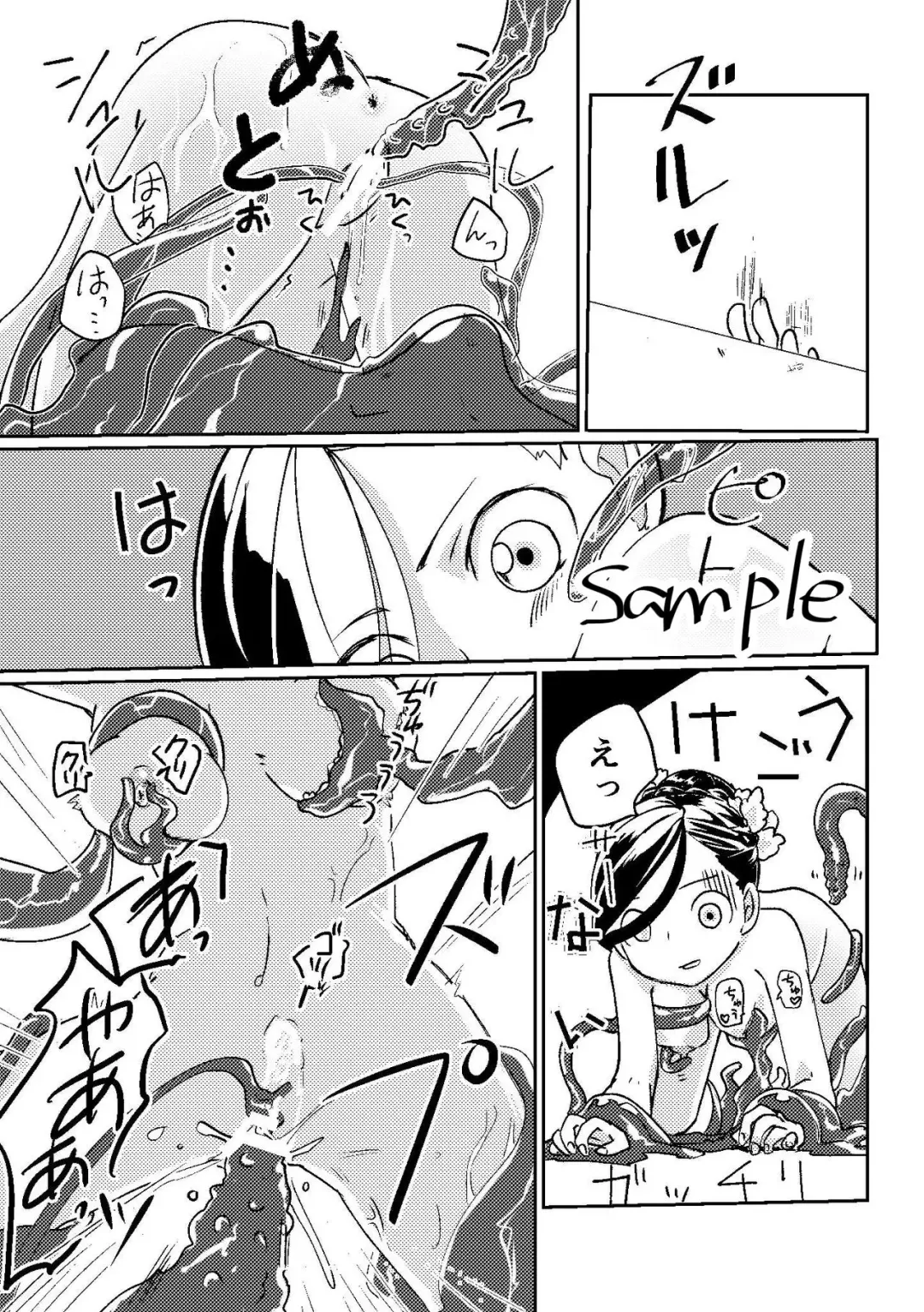 [Kirinada] Rosema-san ga Shokushu ni Osowa Reru Hanashi Fhentai - Page 7