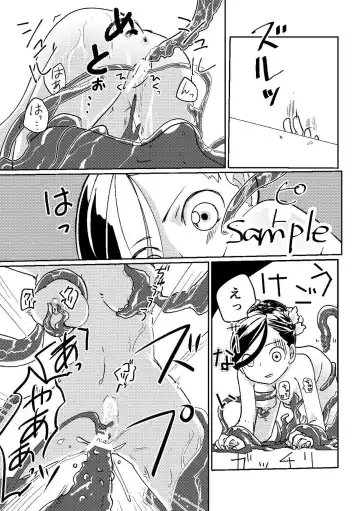 [Kirinada] Rosema-san ga Shokushu ni Osowa Reru Hanashi Fhentai - Page 7