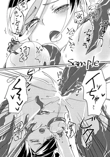 [Kirinada] Rosema-san ga Shokushu ni Osowa Reru Hanashi Fhentai - Page 8