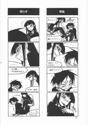 [Route39 - Zenki] Boku no Shoukibo na Play Fhentai - Page 29