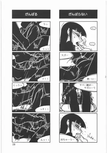 [Route39 - Zenki] Boku no Shoukibo na Play Fhentai - Page 30