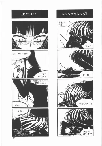 [Route39 - Zenki] Boku no Shoukibo na Play Fhentai - Page 32