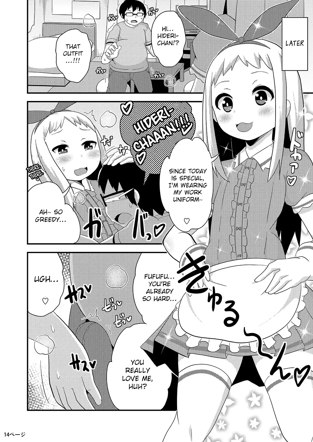 [Chinzurena] Idol wa Unchi nante Zettai Shimasen Fhentai - Page 14