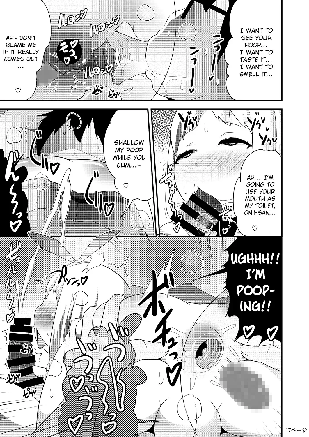 [Chinzurena] Idol wa Unchi nante Zettai Shimasen Fhentai - Page 17